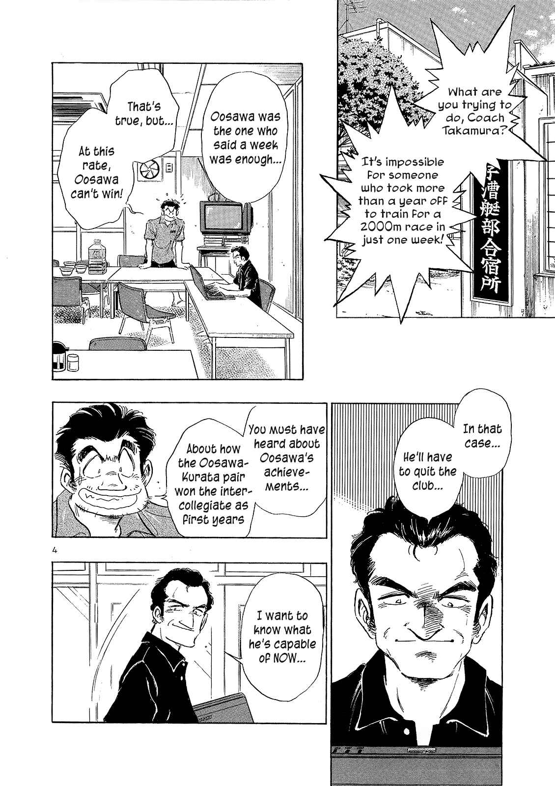 Page 5 Chapter 7 Regatta
