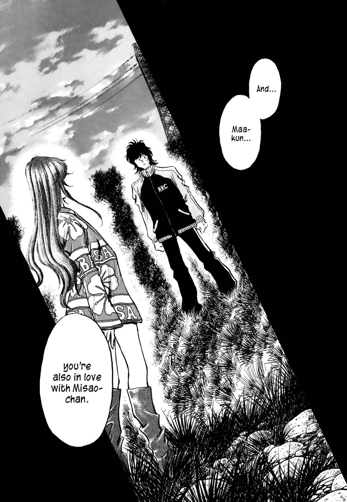 Page 7 Chapter 48 Regatta