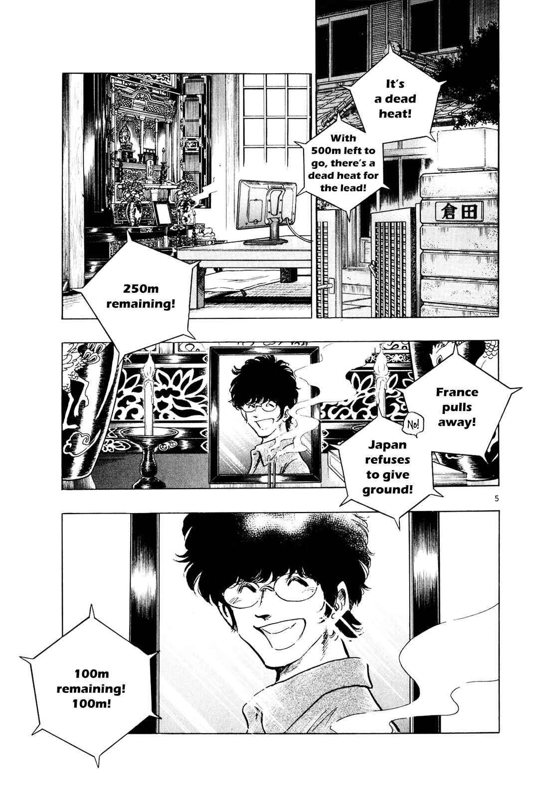 Page 3 Chapter 63 Regatta