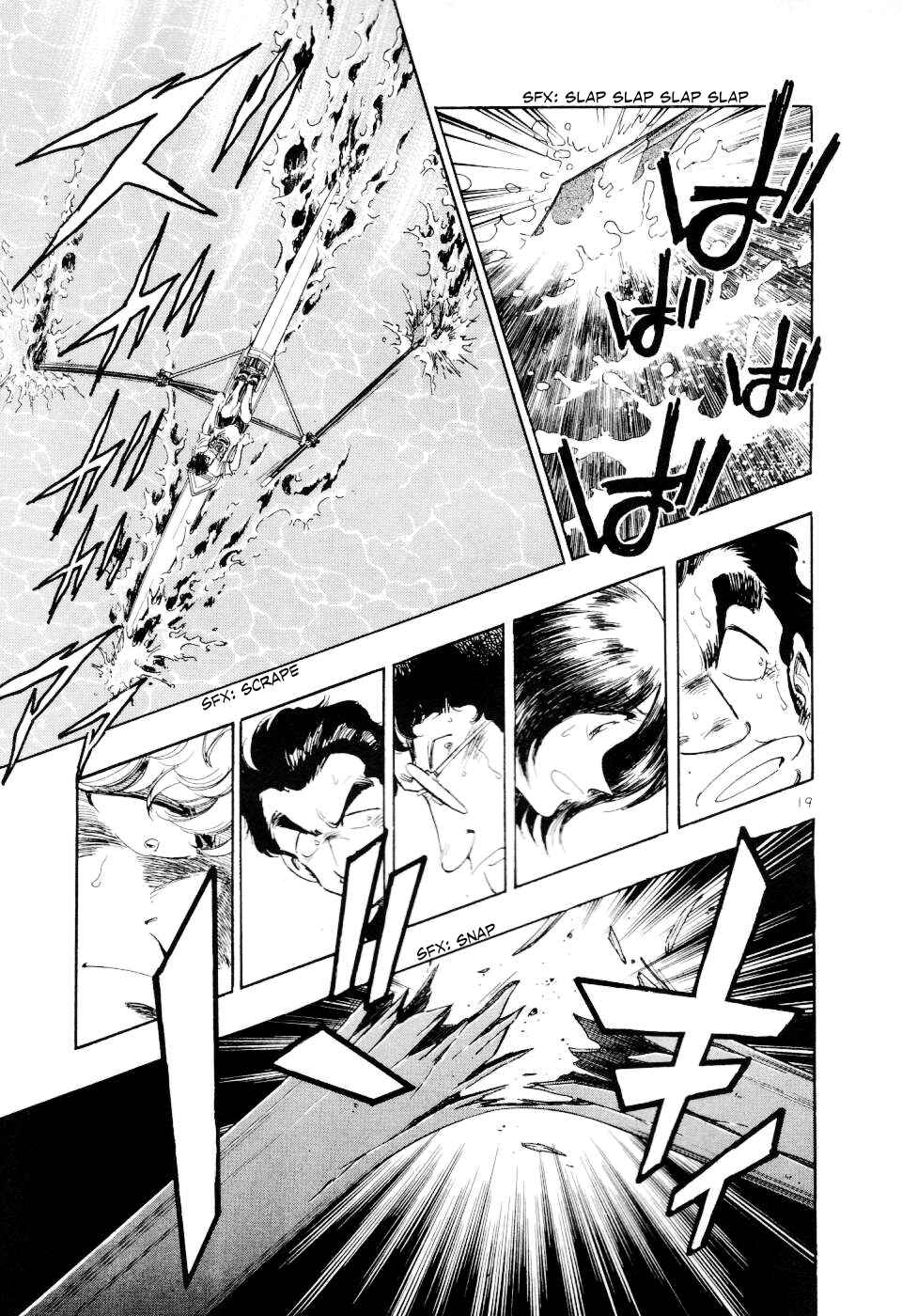 Page 19 Chapter 30 Regatta