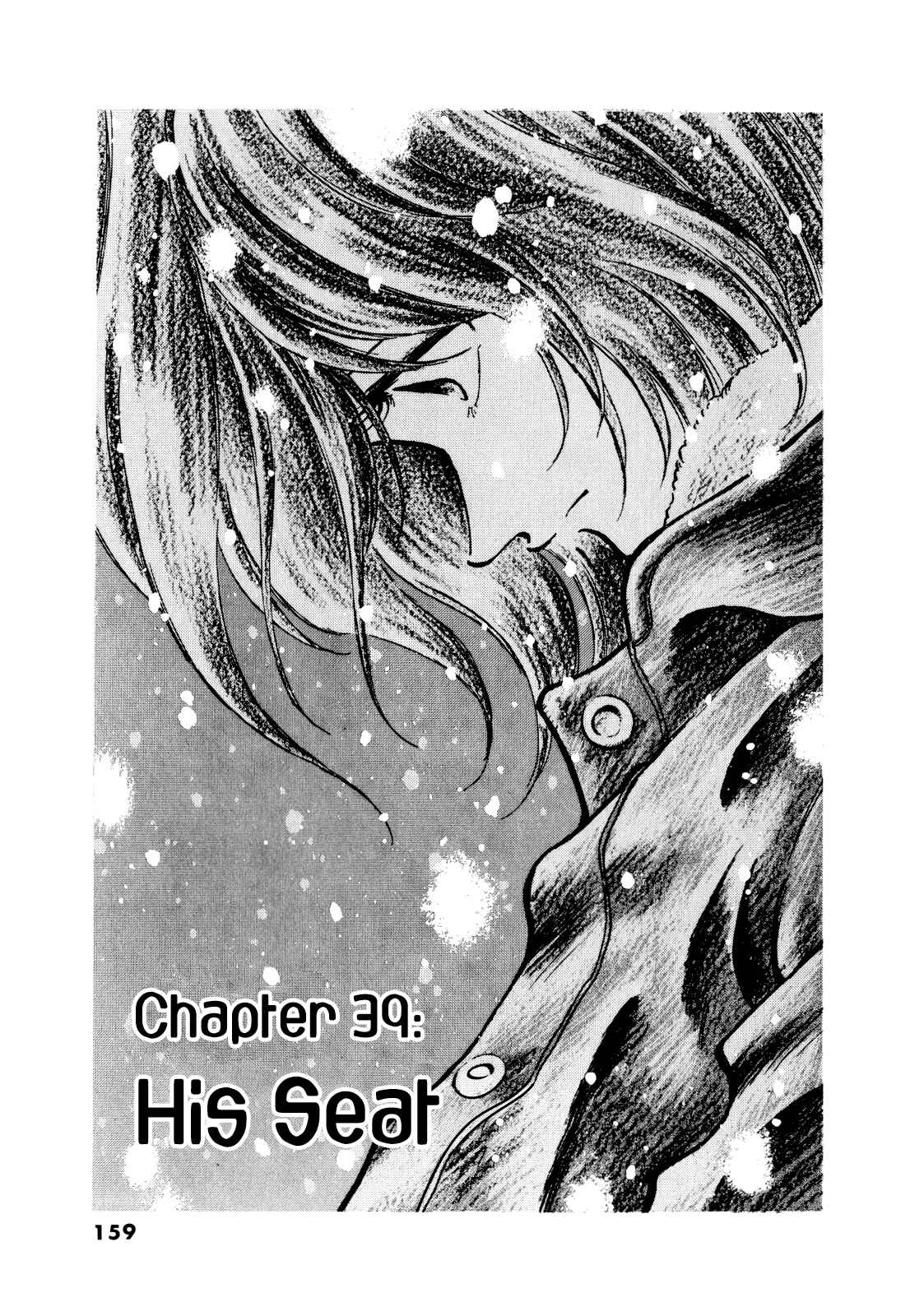 Page 1 Chapter 39 Regatta