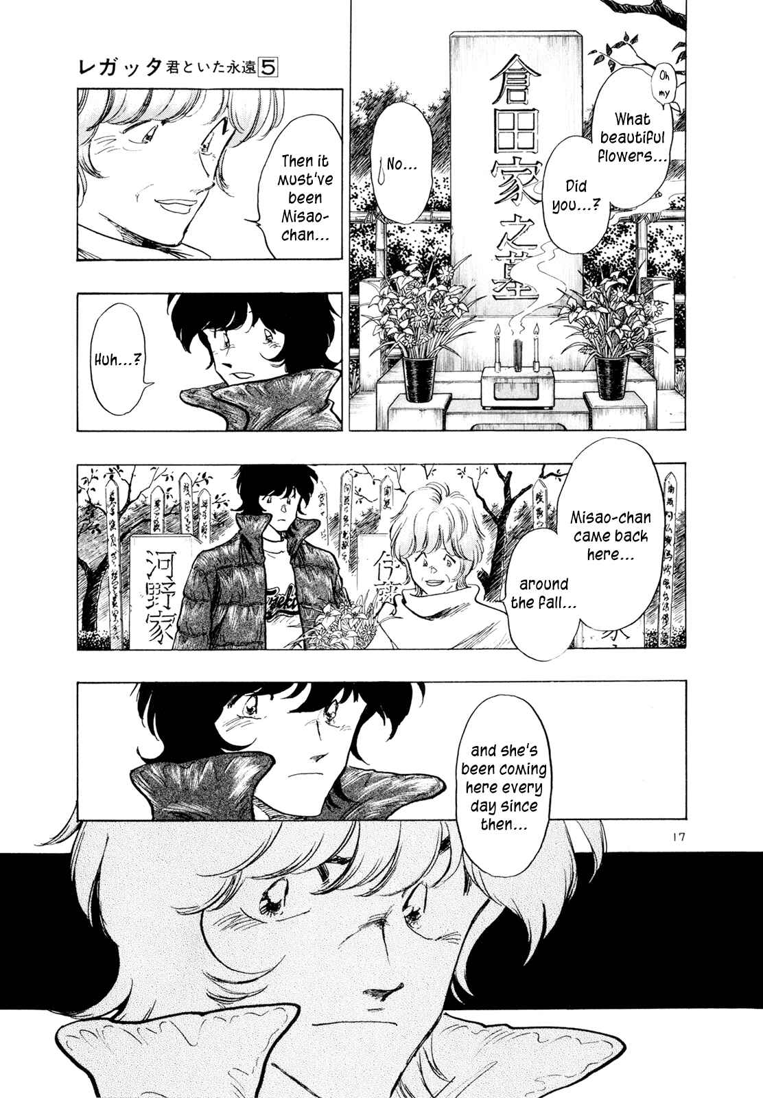 Page 17 Chapter 49 Regatta