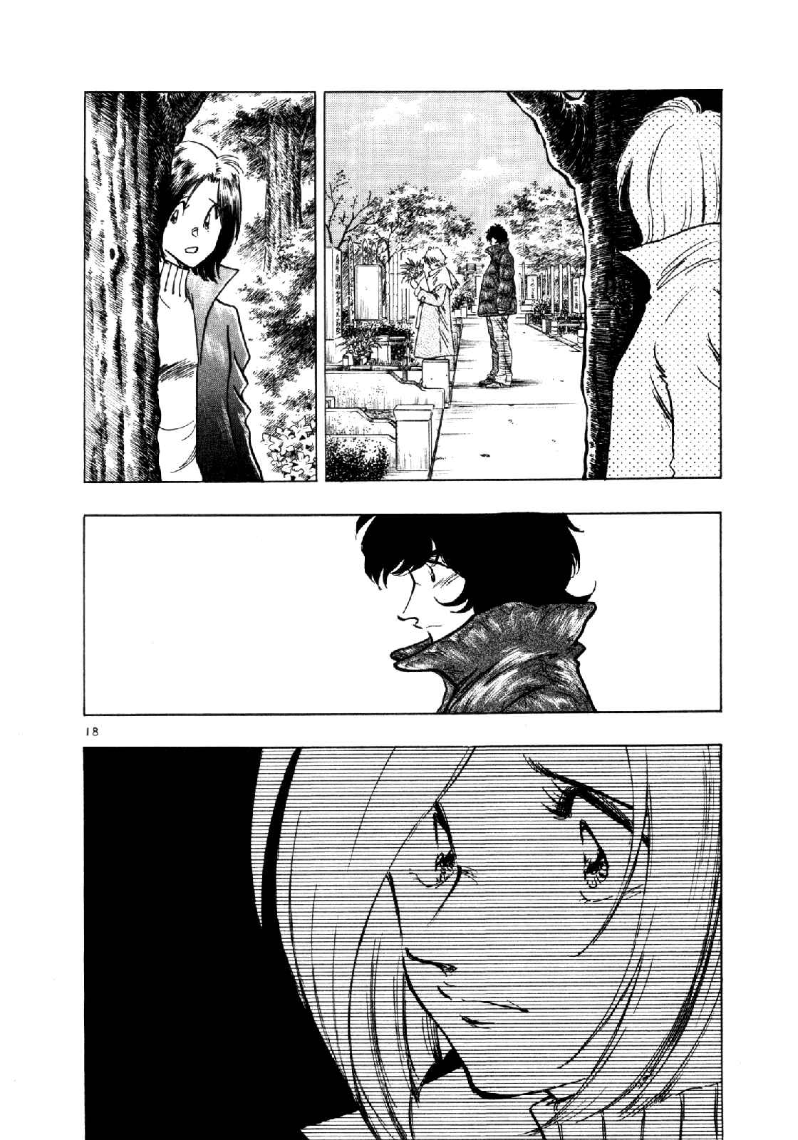 Page 18 Chapter 49 Regatta