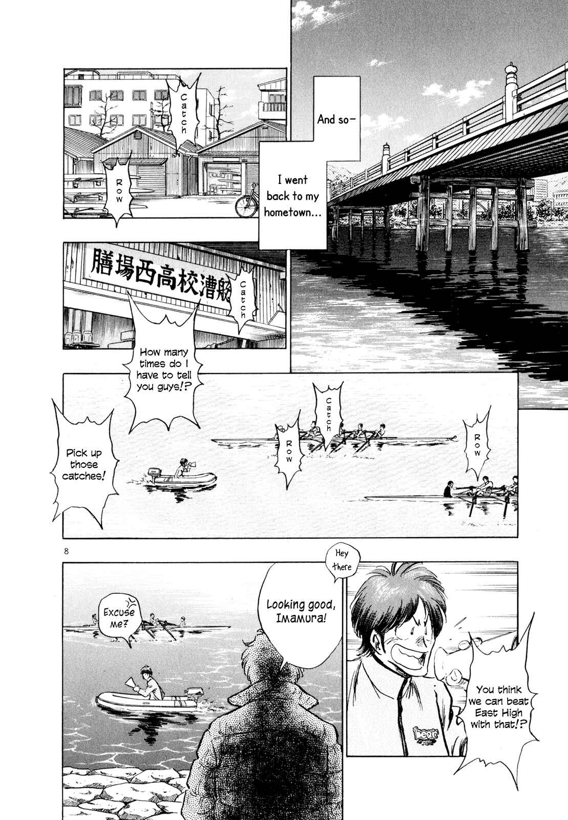 Page 8 Chapter 49 Regatta