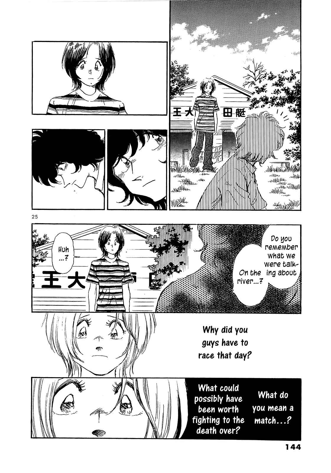 Page 26 Chapter 6 Regatta