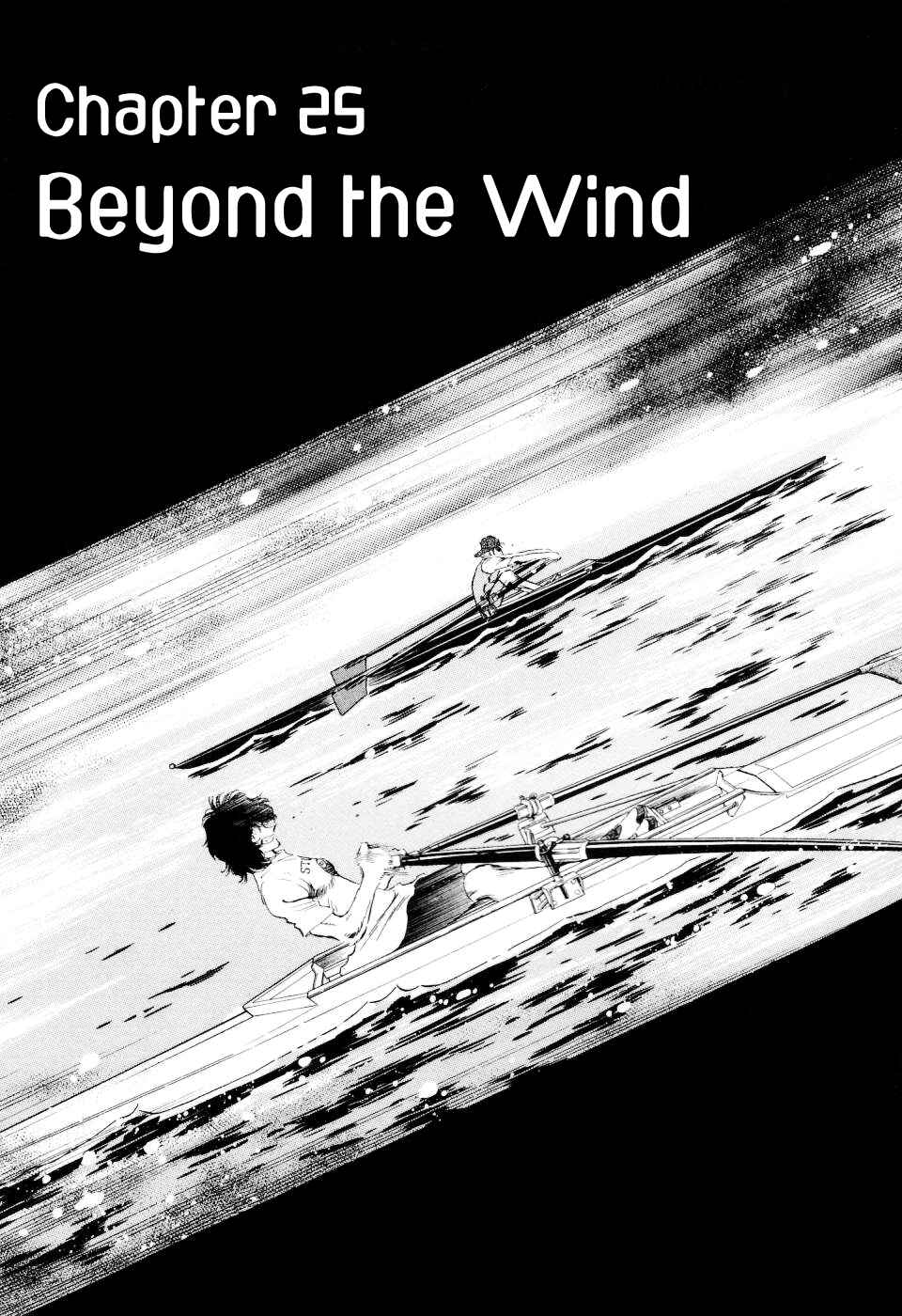 Page 3 Chapter 25 Regatta