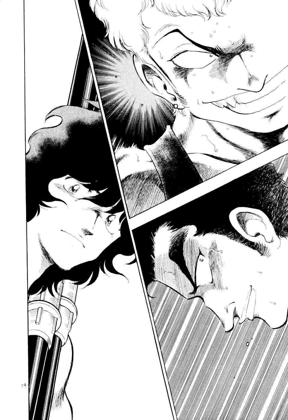 Page 19 Chapter 15 Regatta