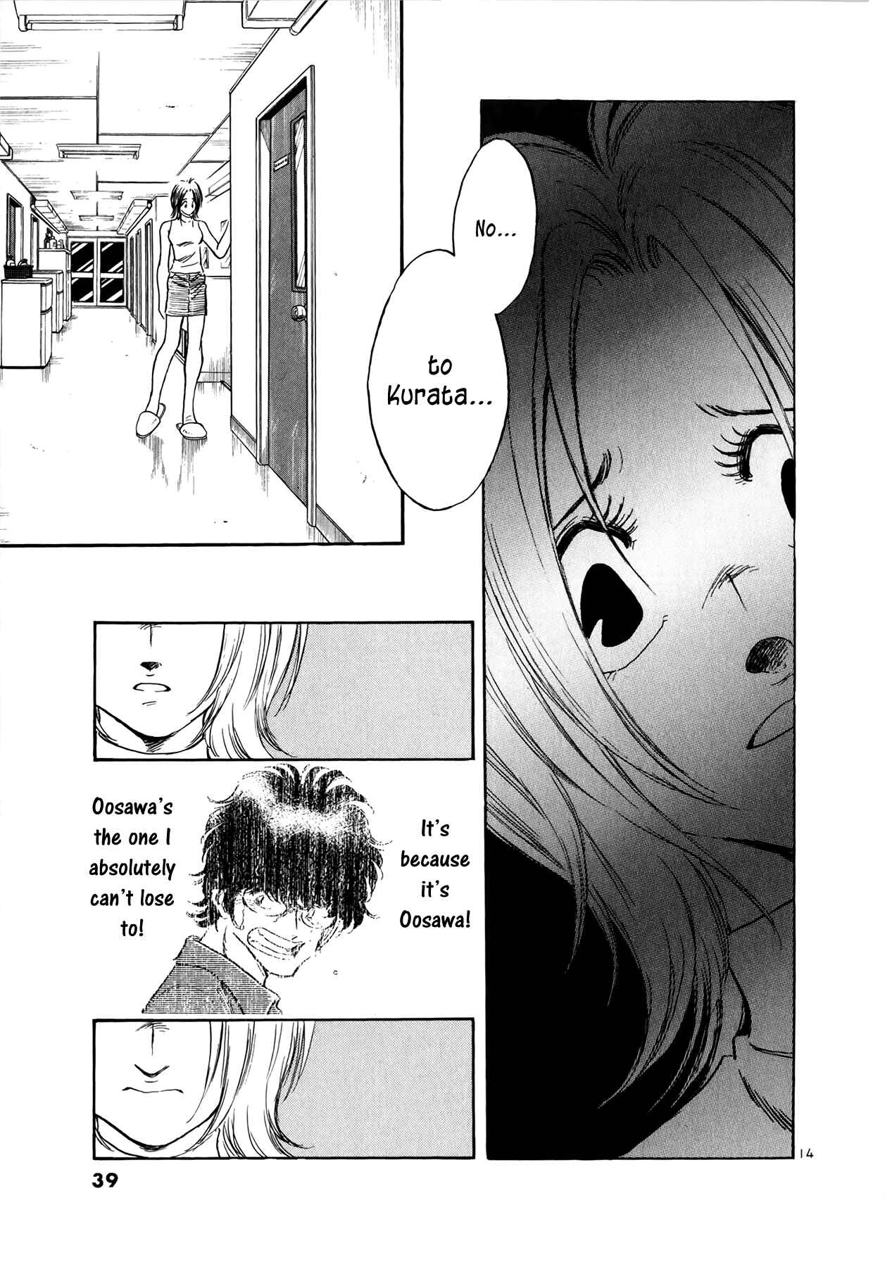 Page 14 Chapter 32 Regatta