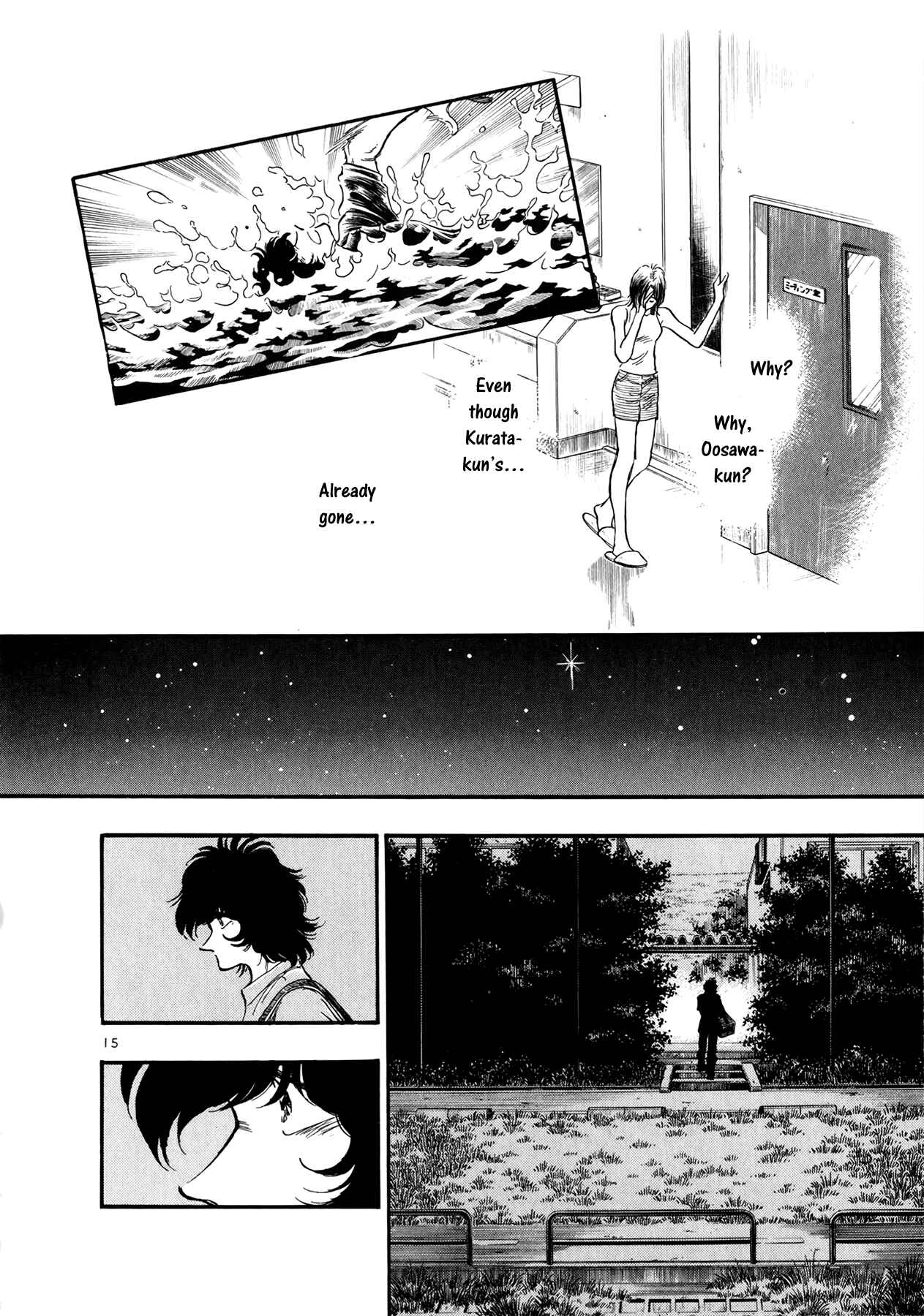 Page 15 Chapter 32 Regatta