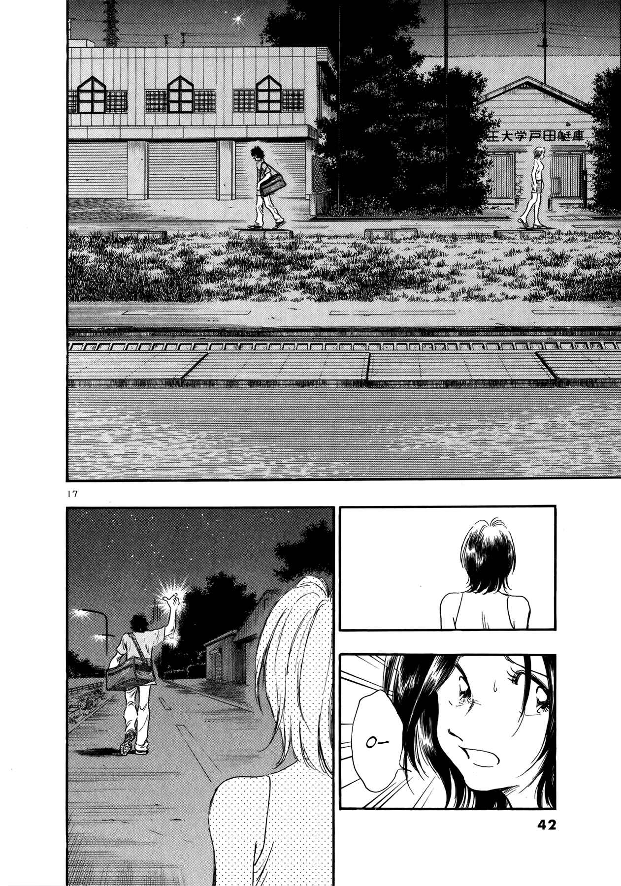 Page 17 Chapter 32 Regatta