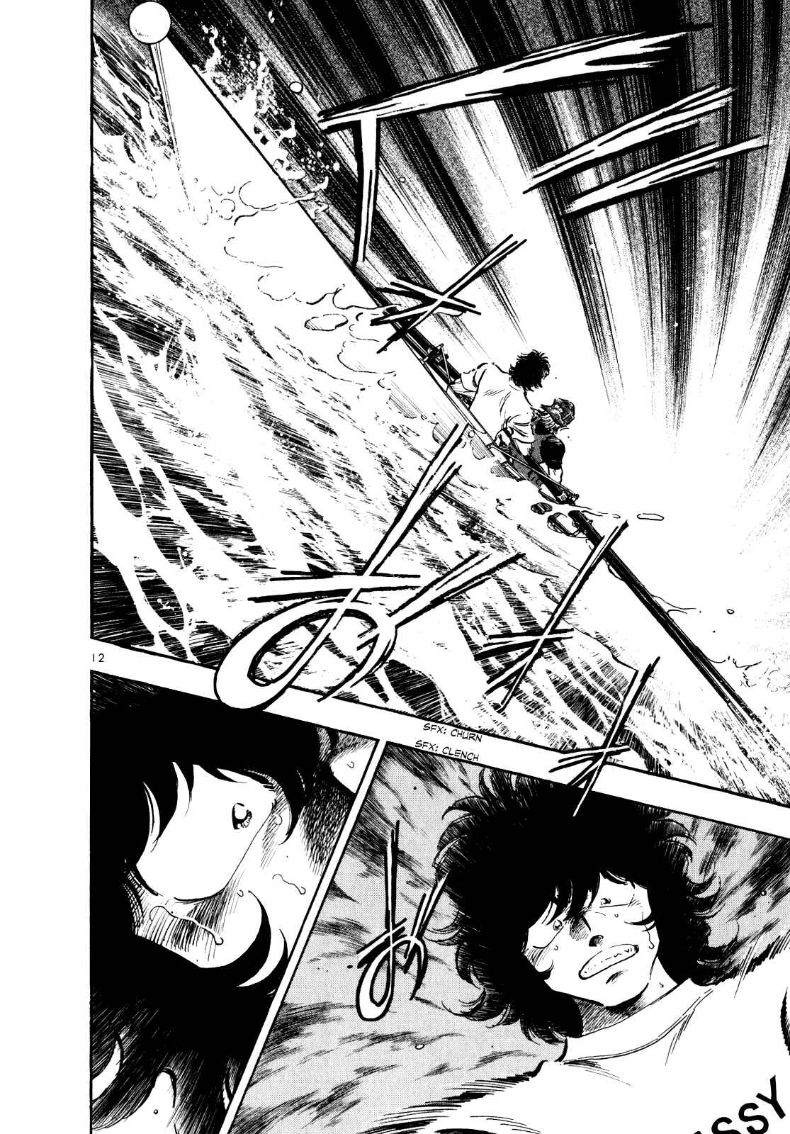 Page 12 Chapter 38 Regatta