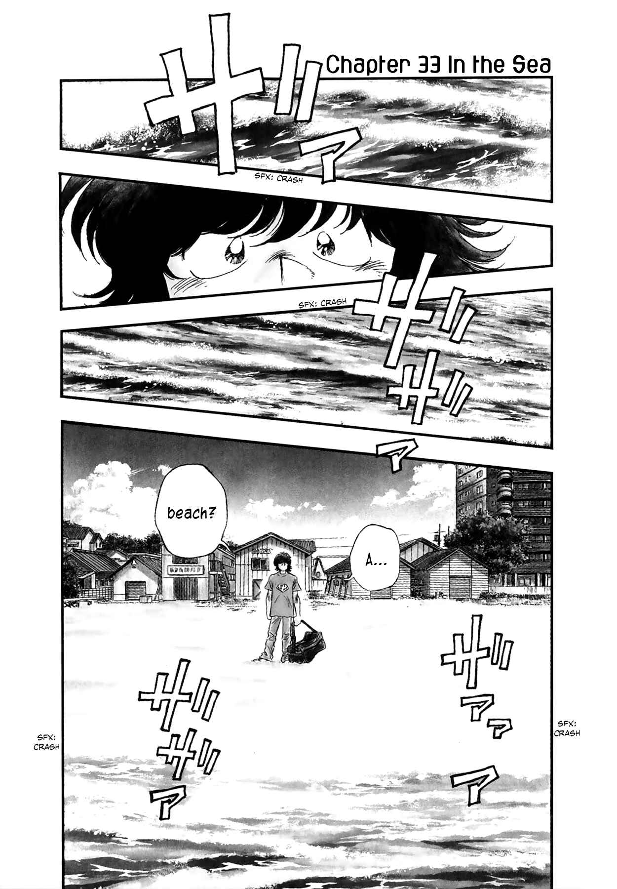 Page 1 Chapter 33 Regatta