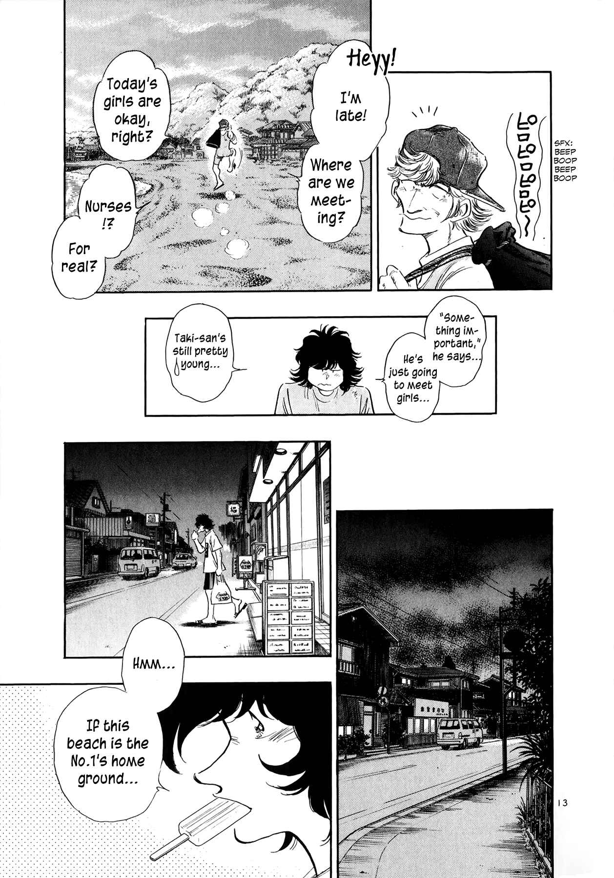 Page 12 Chapter 33 Regatta