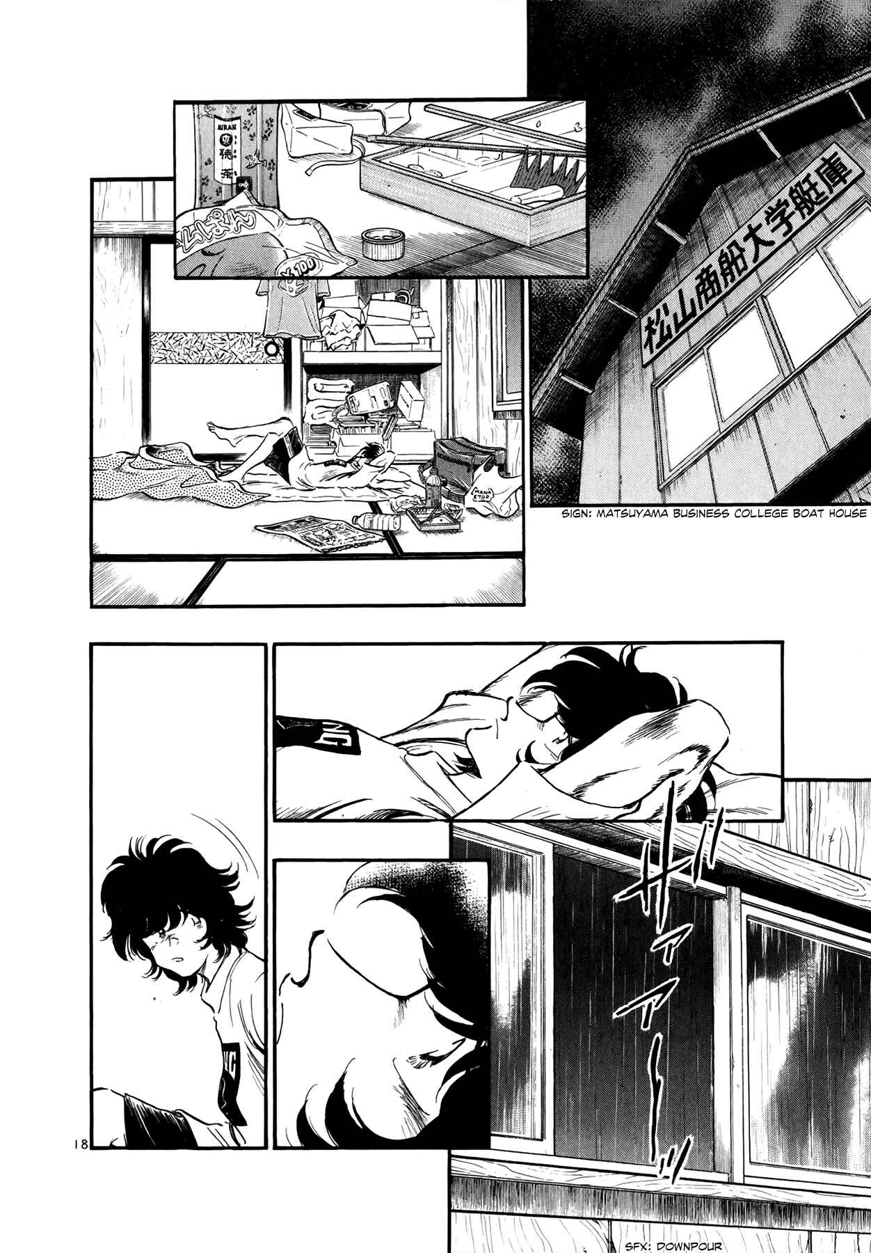 Page 17 Chapter 33 Regatta