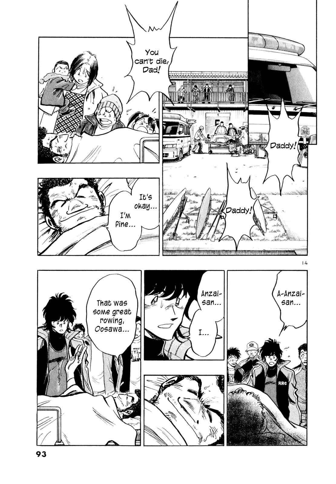Page 12 Chapter 46 Regatta