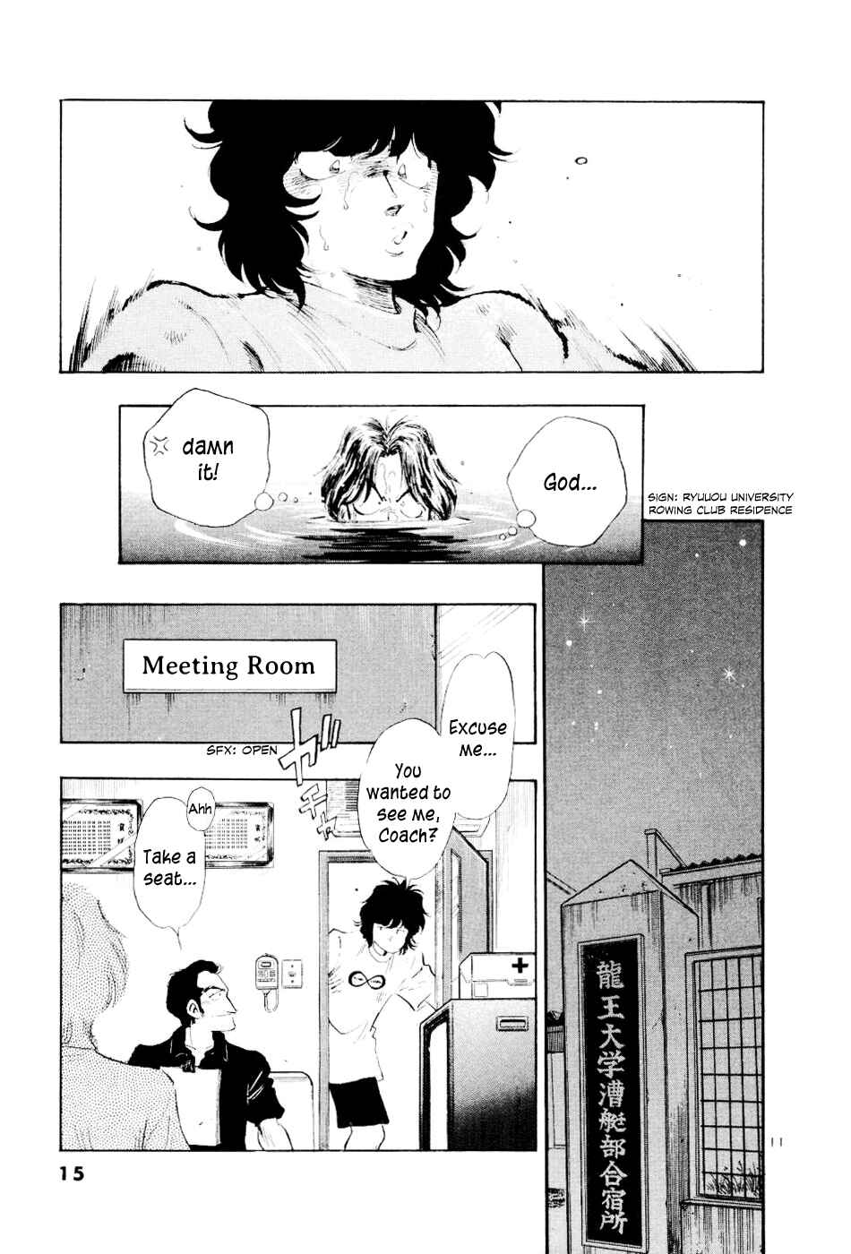 Page 16 Chapter 10 Regatta