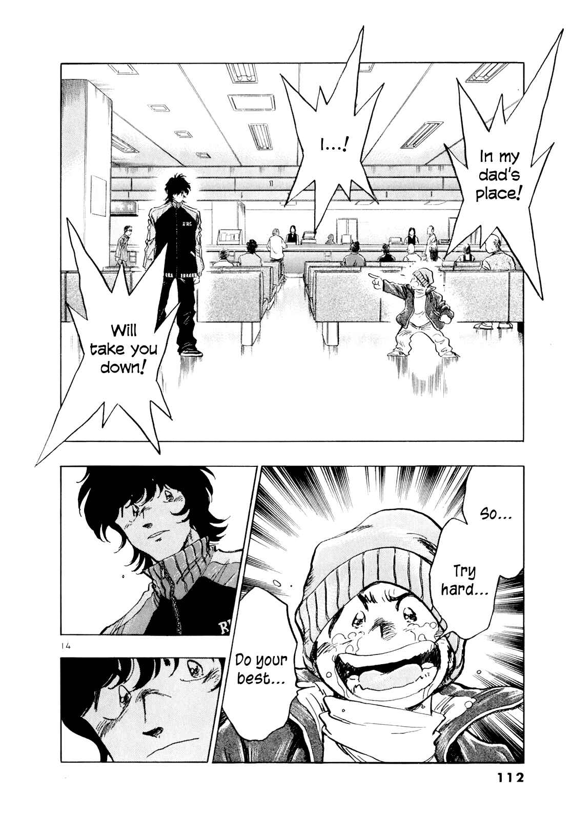 Page 13 Chapter 47 Regatta