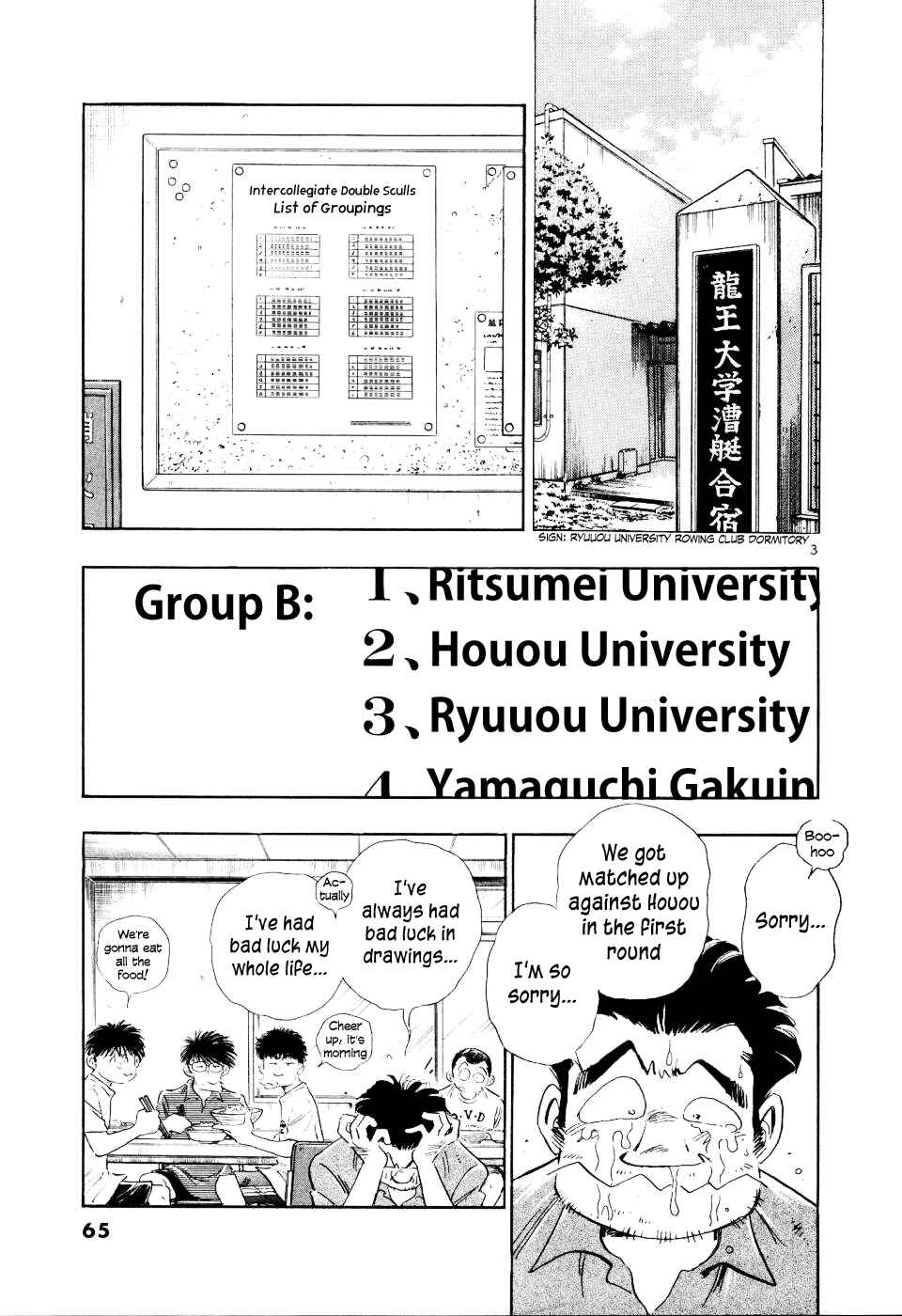 Page 5 Chapter 13 Regatta