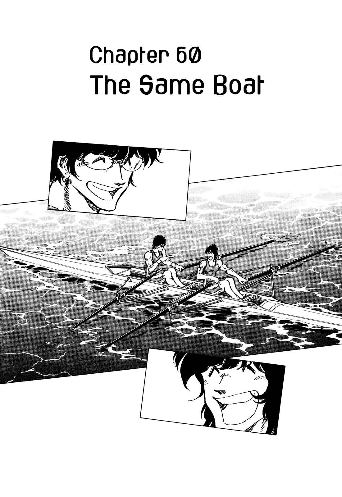 Page 1 Chapter 60 Regatta
