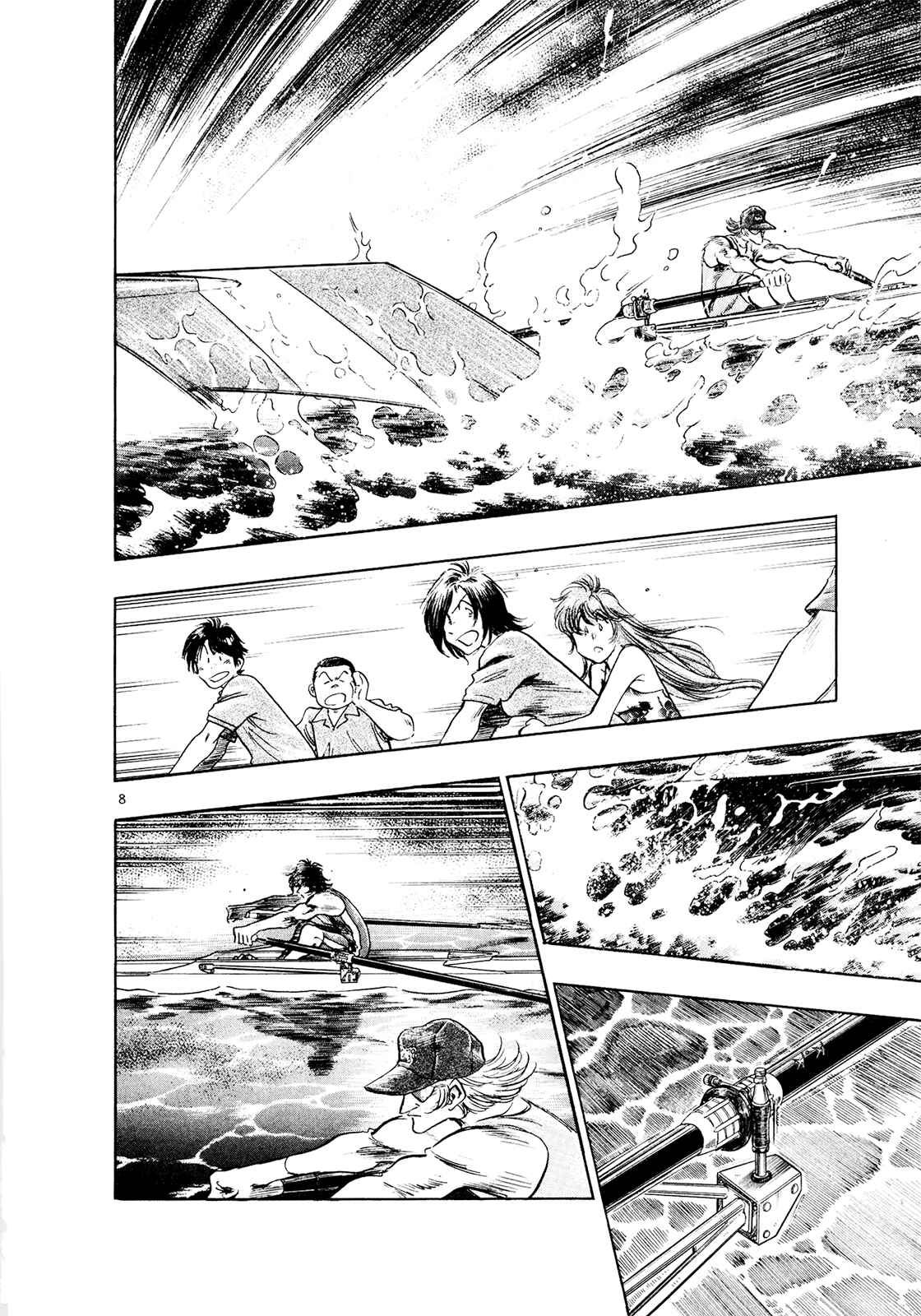 Page 8 Chapter 60 Regatta