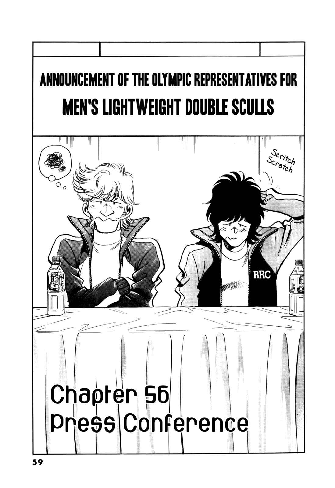 Page 1 Chapter 56 Regatta