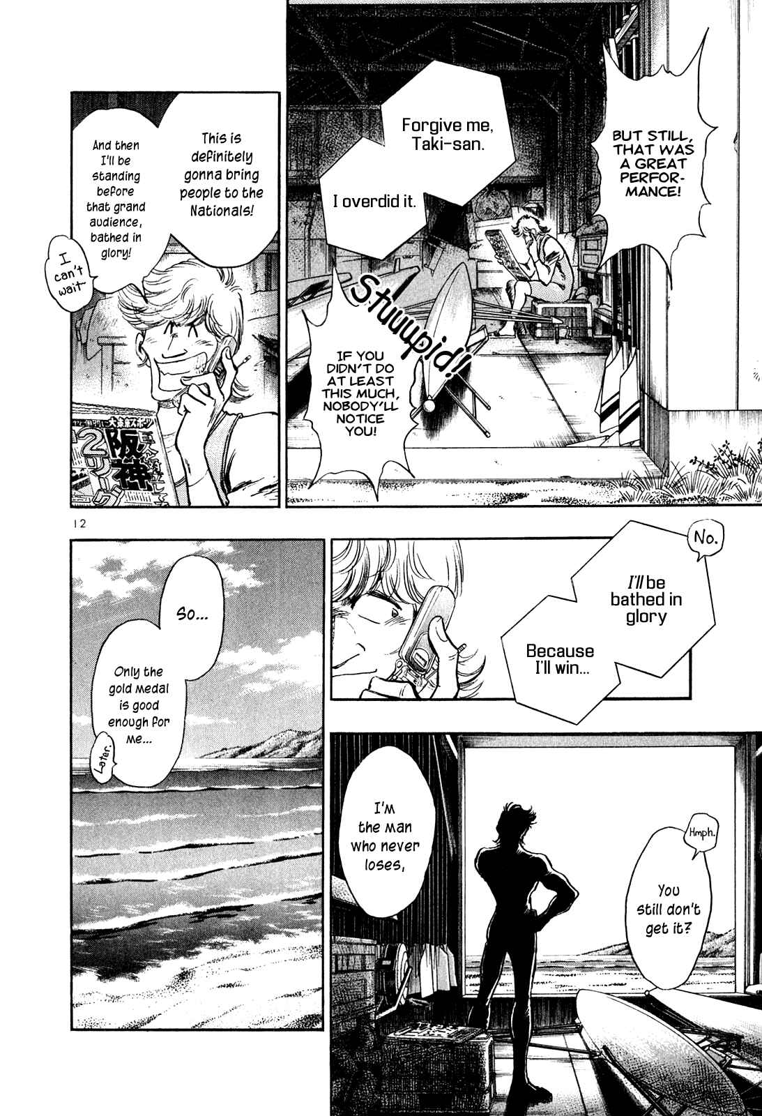 Page 12 Chapter 56 Regatta