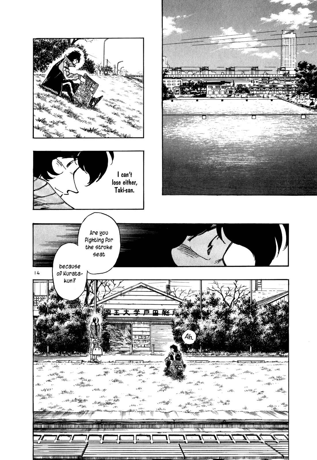 Page 14 Chapter 56 Regatta