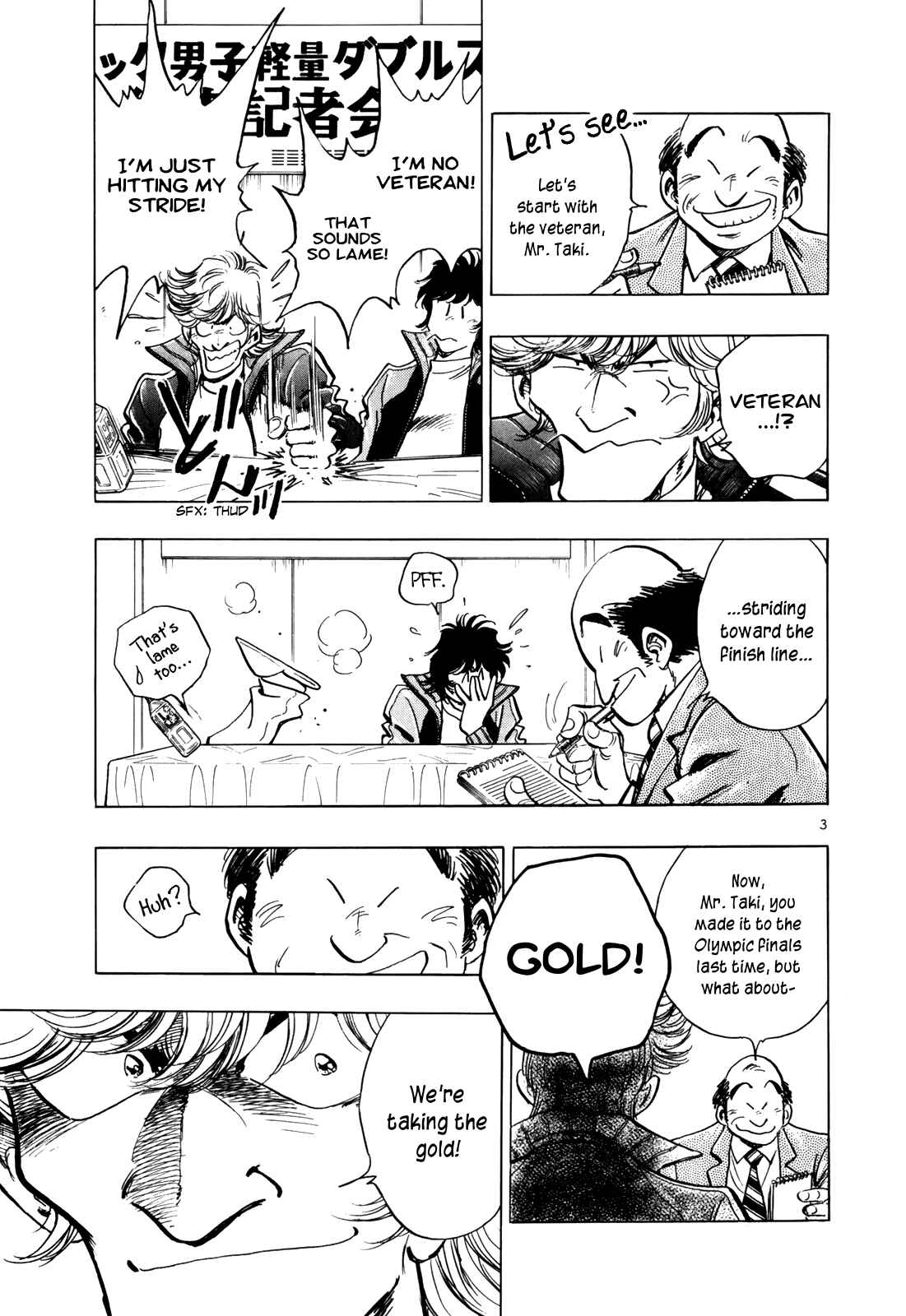 Page 3 Chapter 56 Regatta