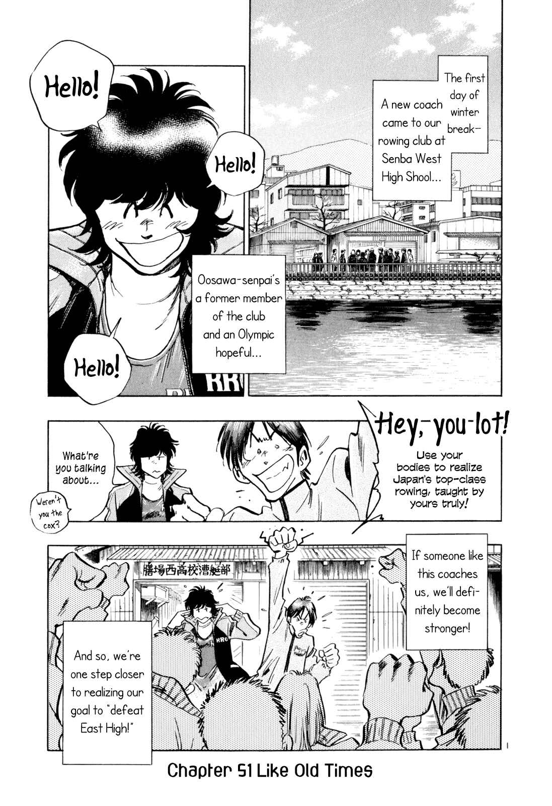 Page 1 Chapter 51 Regatta