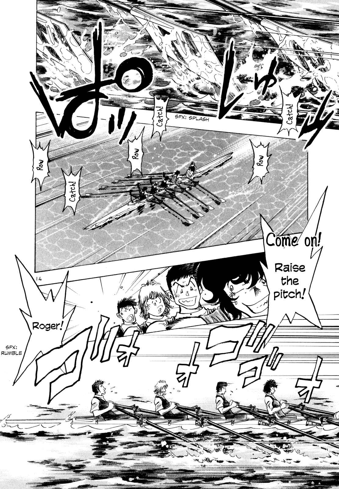 Page 13 Chapter 51 Regatta