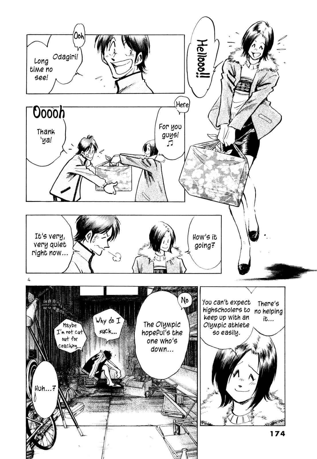 Page 3 Chapter 51 Regatta