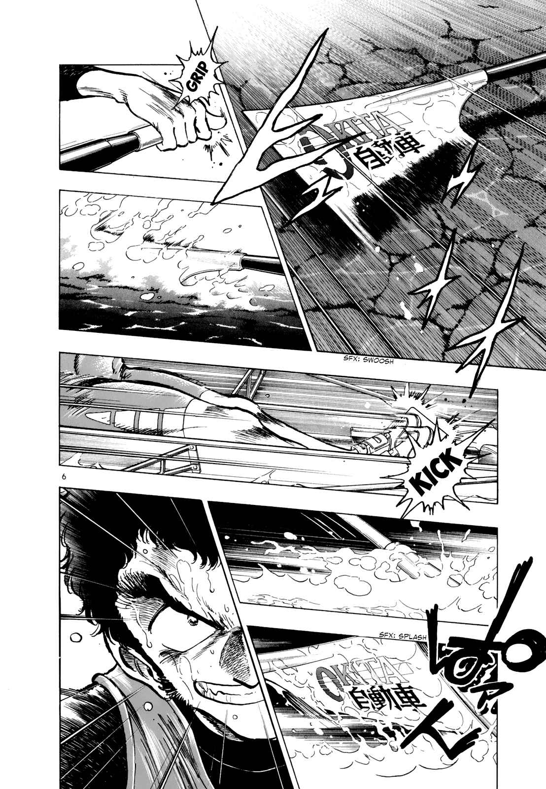 Page 11 Chapter 53 Regatta