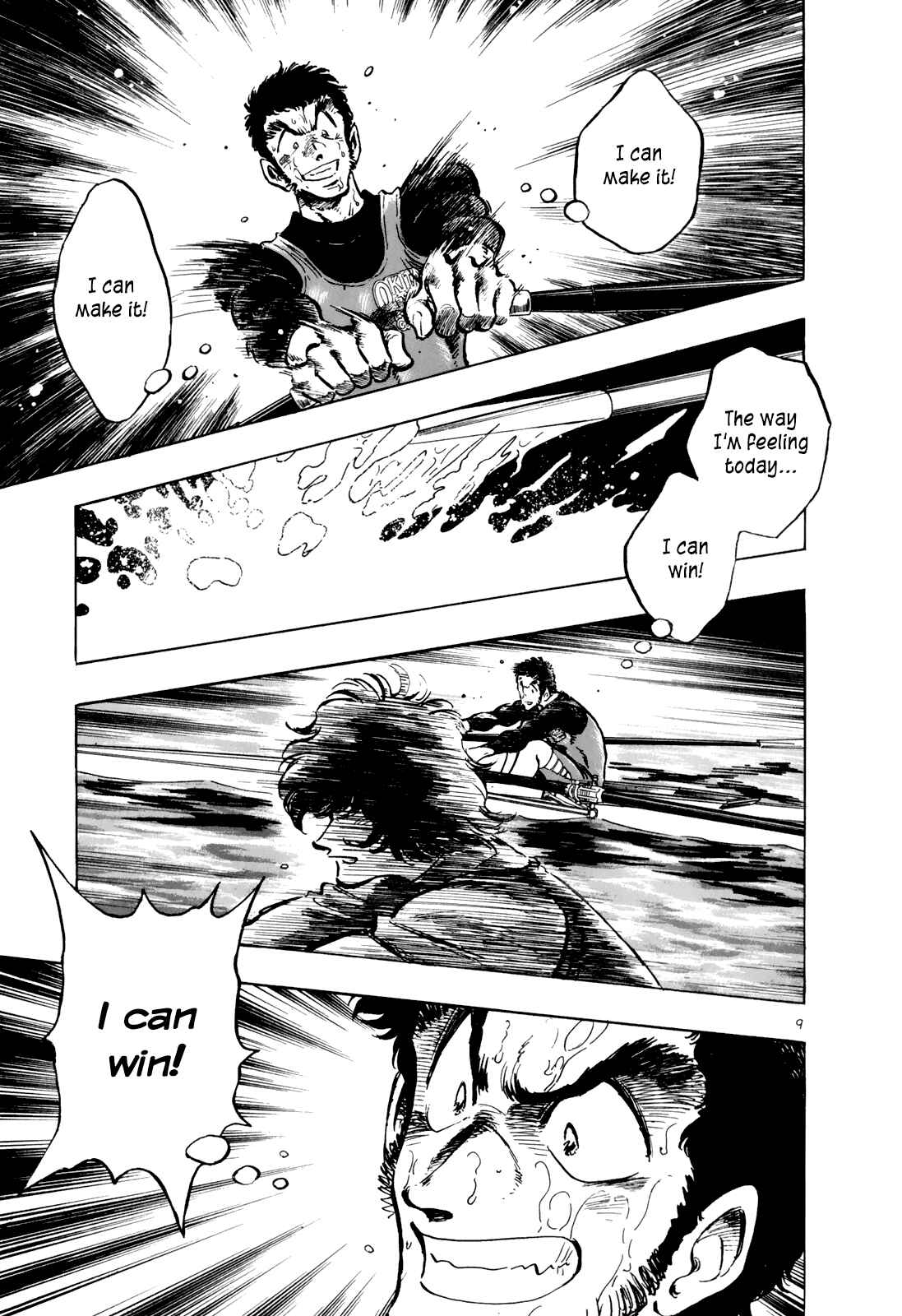 Page 14 Chapter 53 Regatta