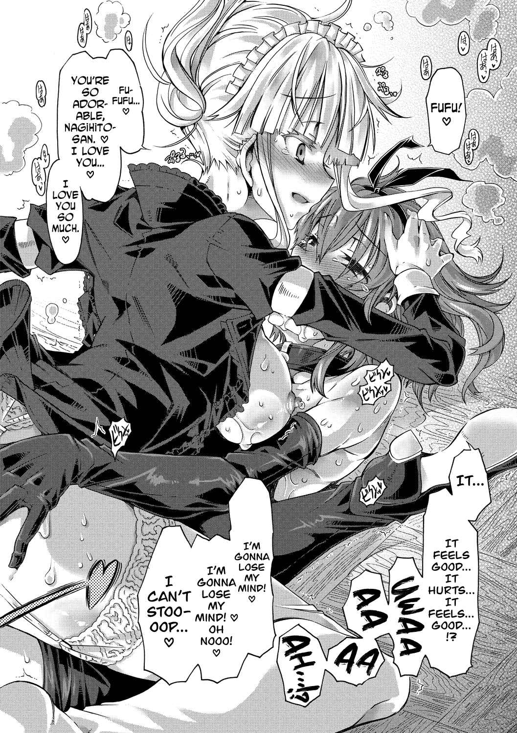 Page 19 Chapter 4 Maria-san no Okinimesu mama - Maria, as you like.