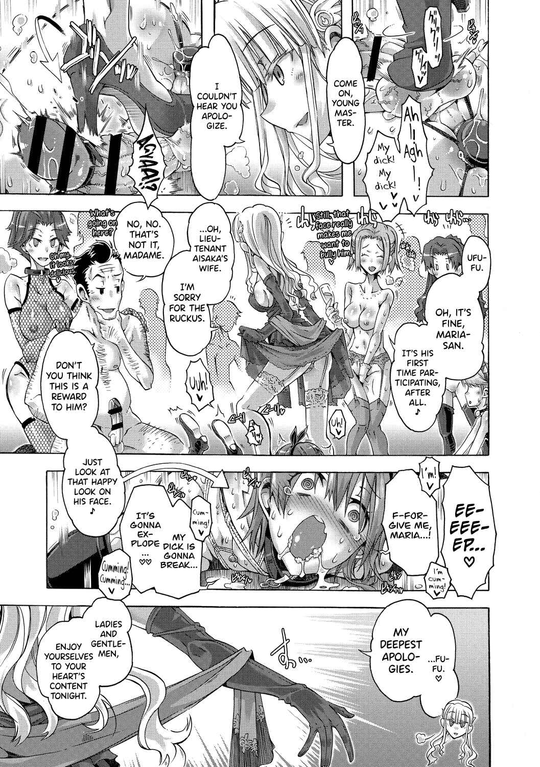 Page 7 Chapter 4 Maria-san no Okinimesu mama - Maria, as you like.