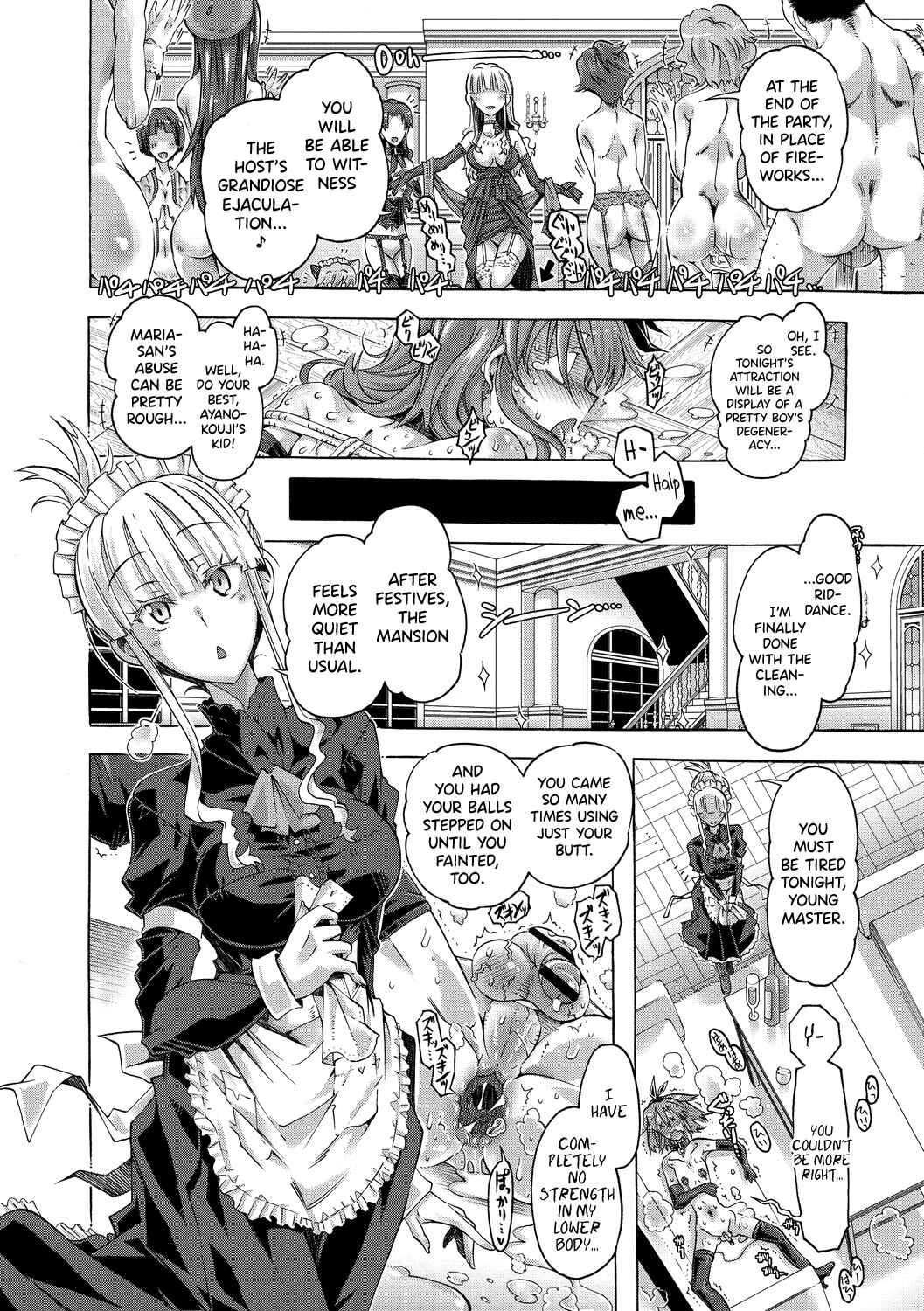 Page 8 Chapter 4 Maria-san no Okinimesu mama - Maria, as you like.