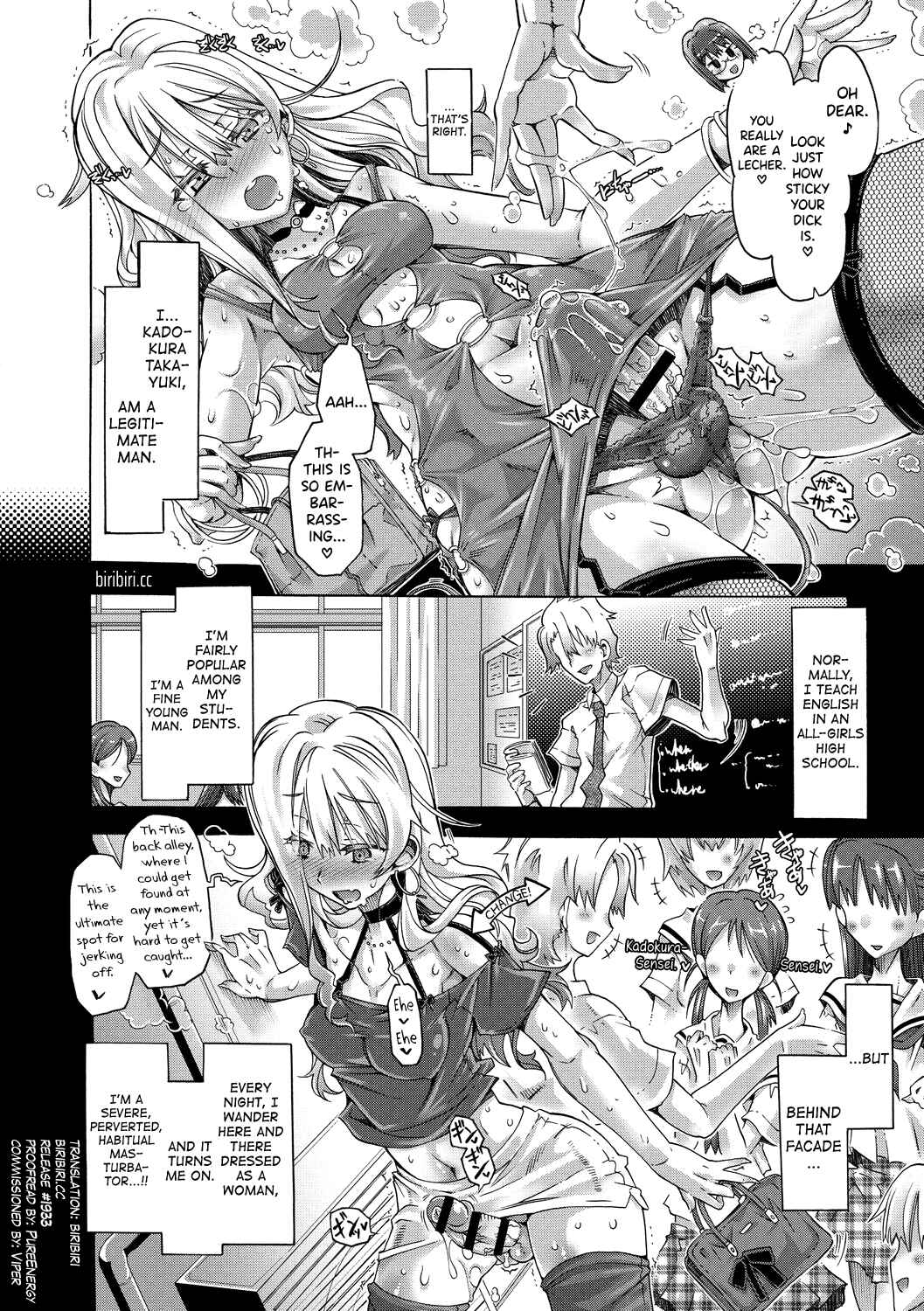 Page 2 Chapter 10 Maria-san no Okinimesu mama - Maria, as you like.