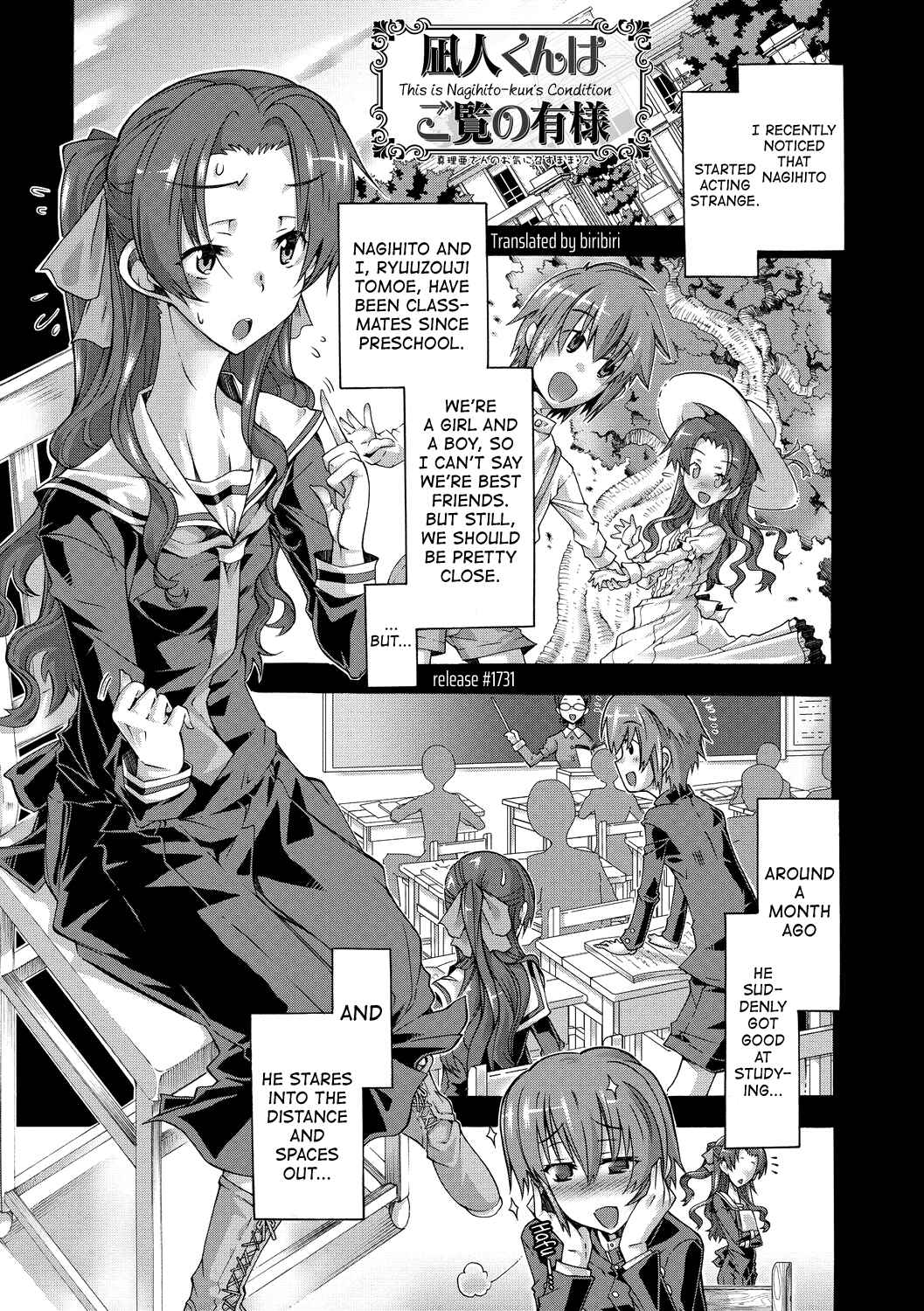 Page 1 Chapter 2 Maria-san no Okinimesu mama - Maria, as you like.