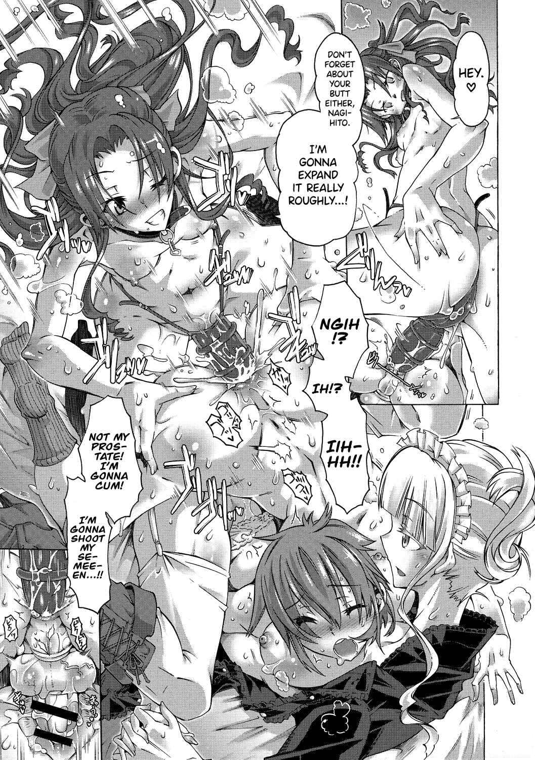 Page 17 Chapter 2 Maria-san no Okinimesu mama - Maria, as you like.