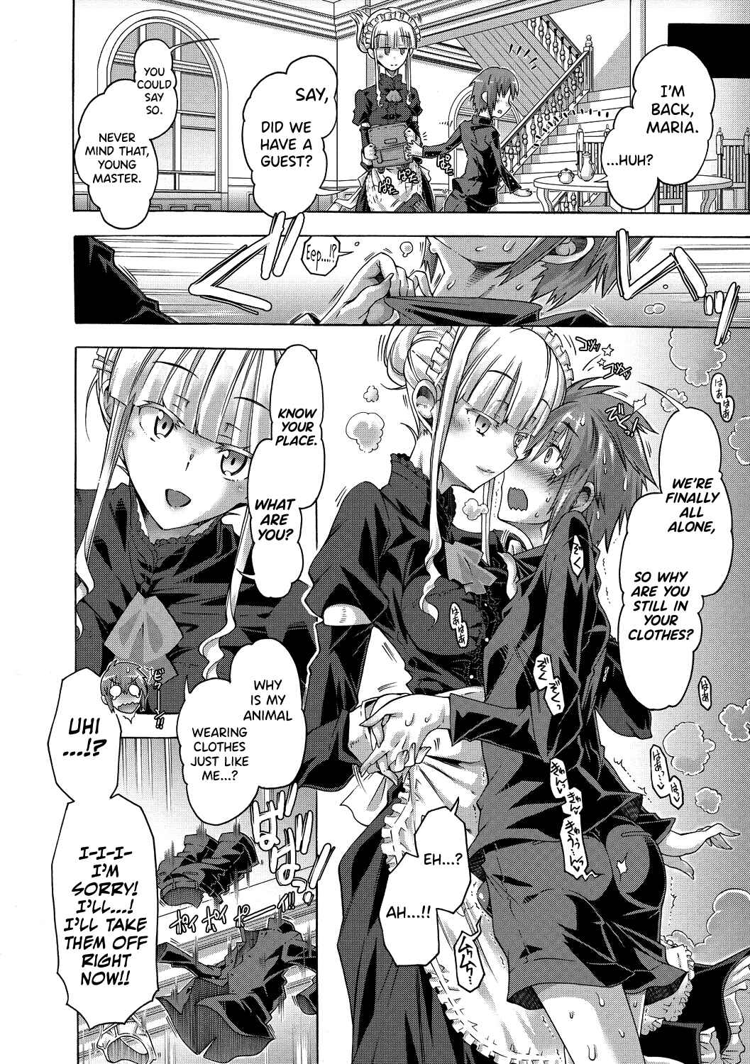 Page 4 Chapter 2 Maria-san no Okinimesu mama - Maria, as you like.
