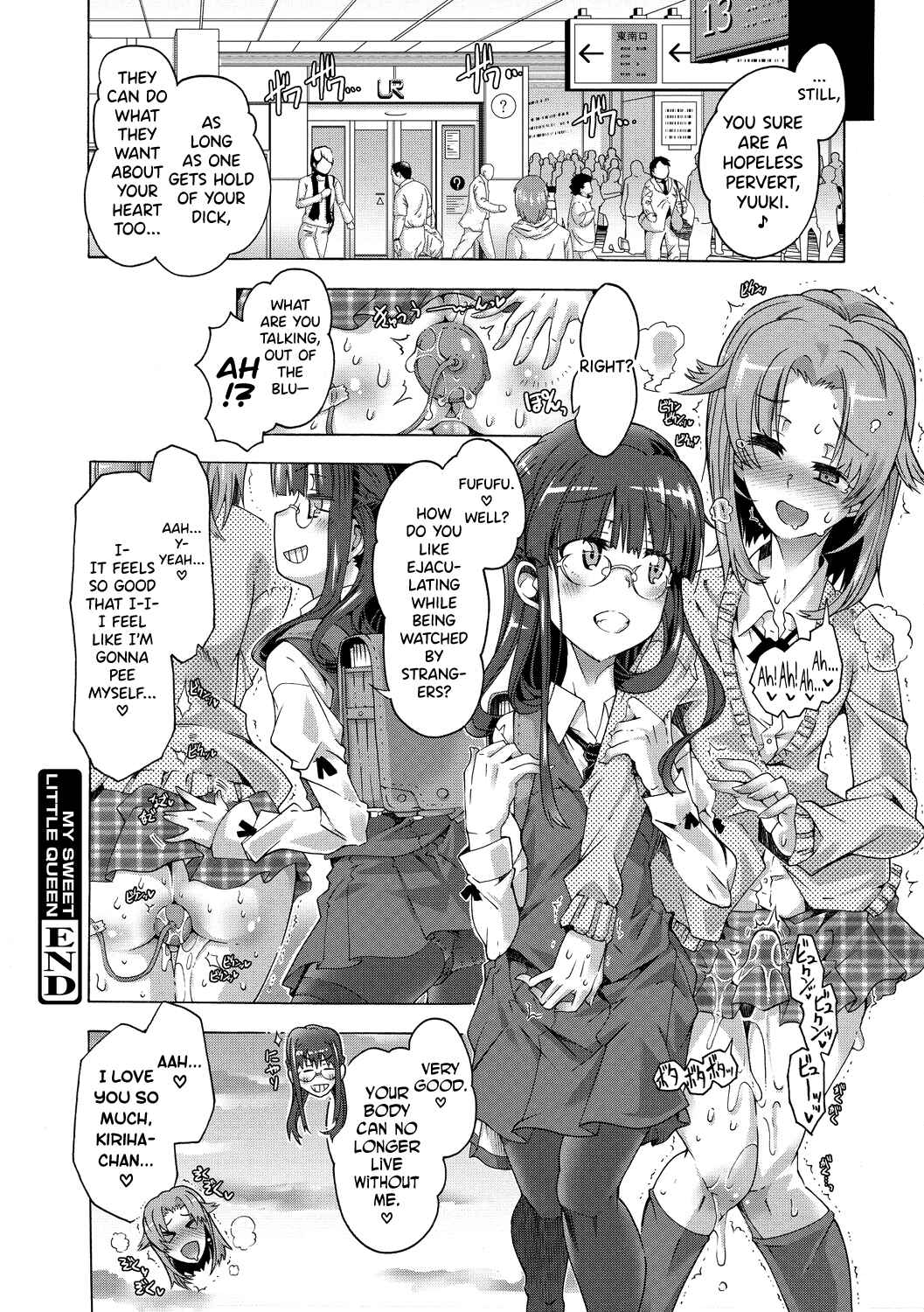 Page 21 Chapter 6 Maria-san no Okinimesu mama - Maria, as you like.