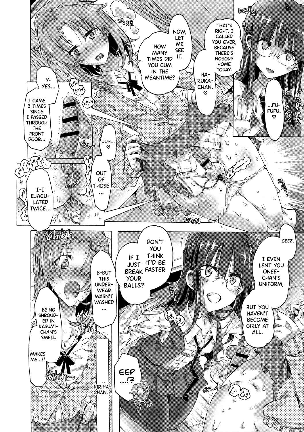 Page 6 Chapter 6 Maria-san no Okinimesu mama - Maria, as you like.