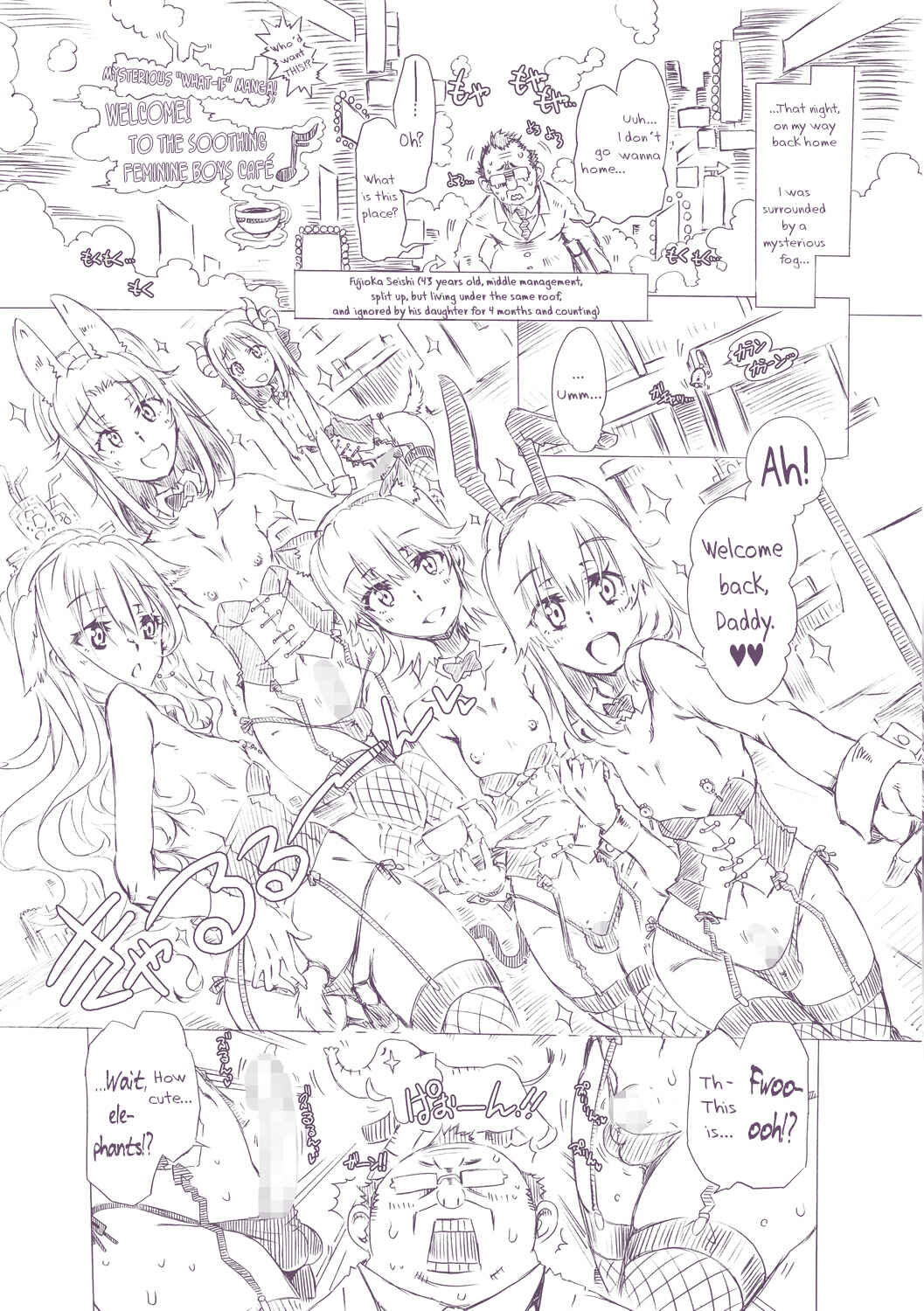Page 7 Chapter 10.6 Maria-san no Okinimesu mama - Maria, as you like.