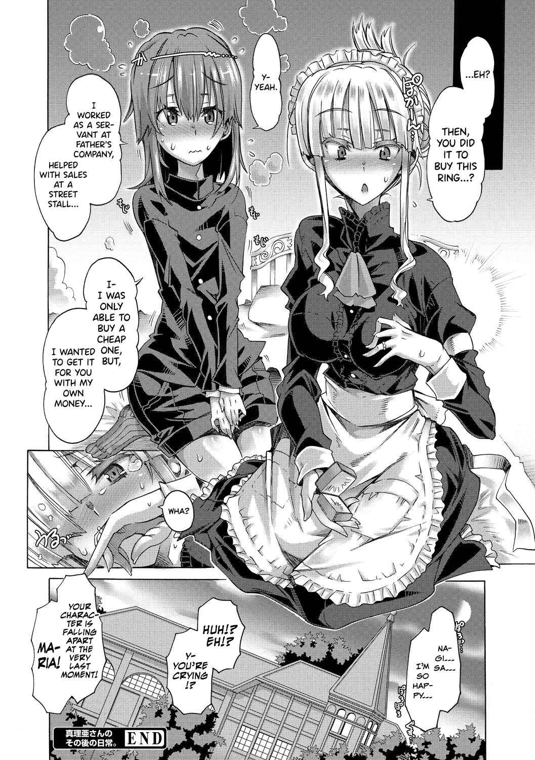 Page 6 Chapter 10.5 Maria-san no Okinimesu mama - Maria, as you like.