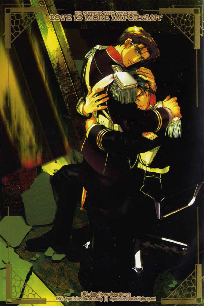 Page 1 Chapter 2 Hold Me With Those Arms