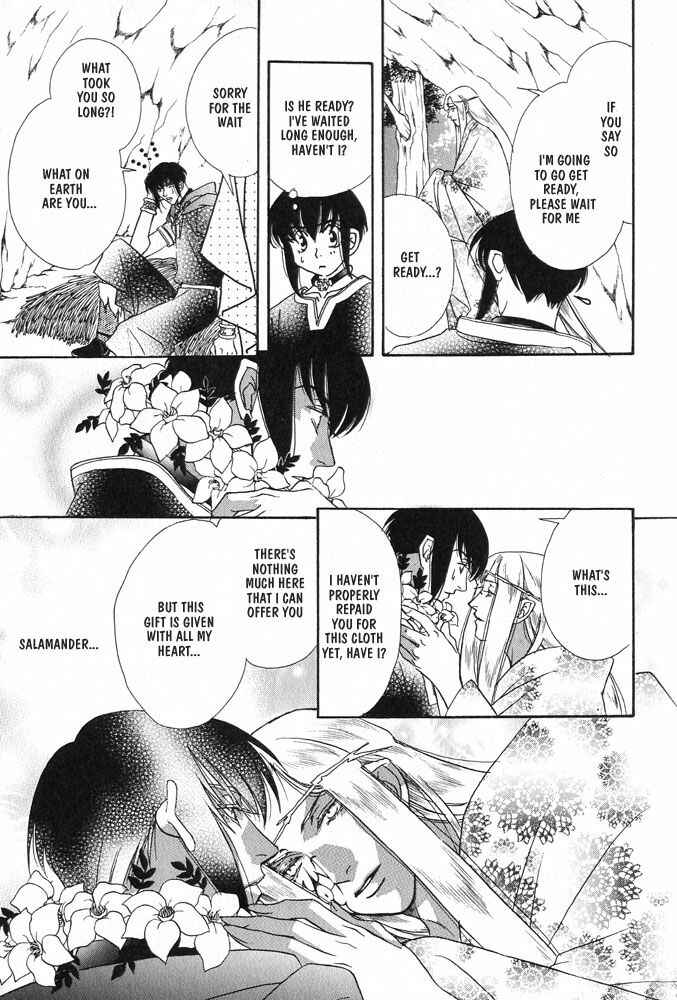 Page 25 Chapter 2 Hold Me With Those Arms