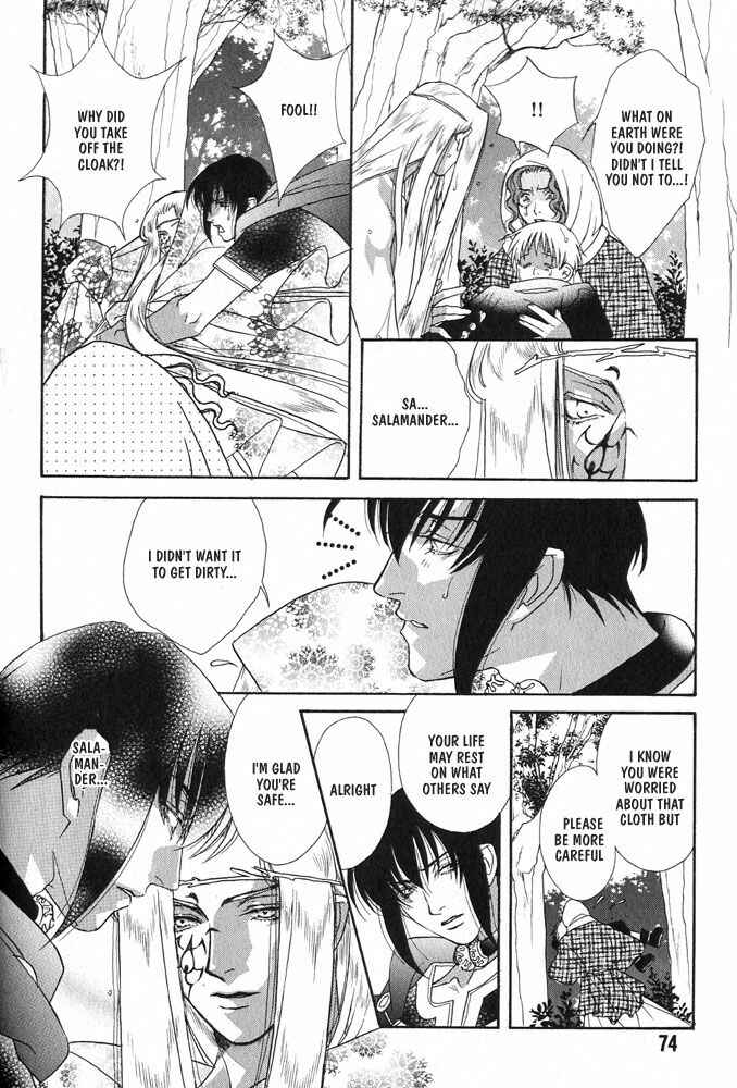 Page 28 Chapter 2 Hold Me With Those Arms