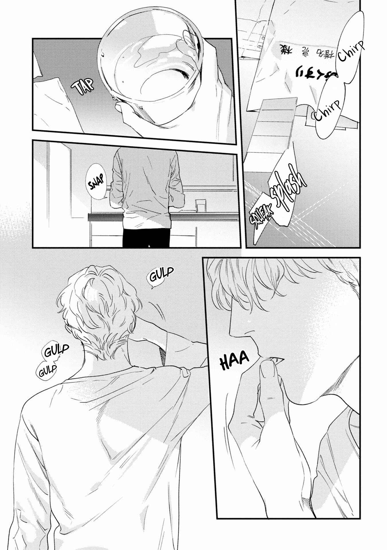 Page 6 Chapter 2 Kimi no Tonari de Yurarete