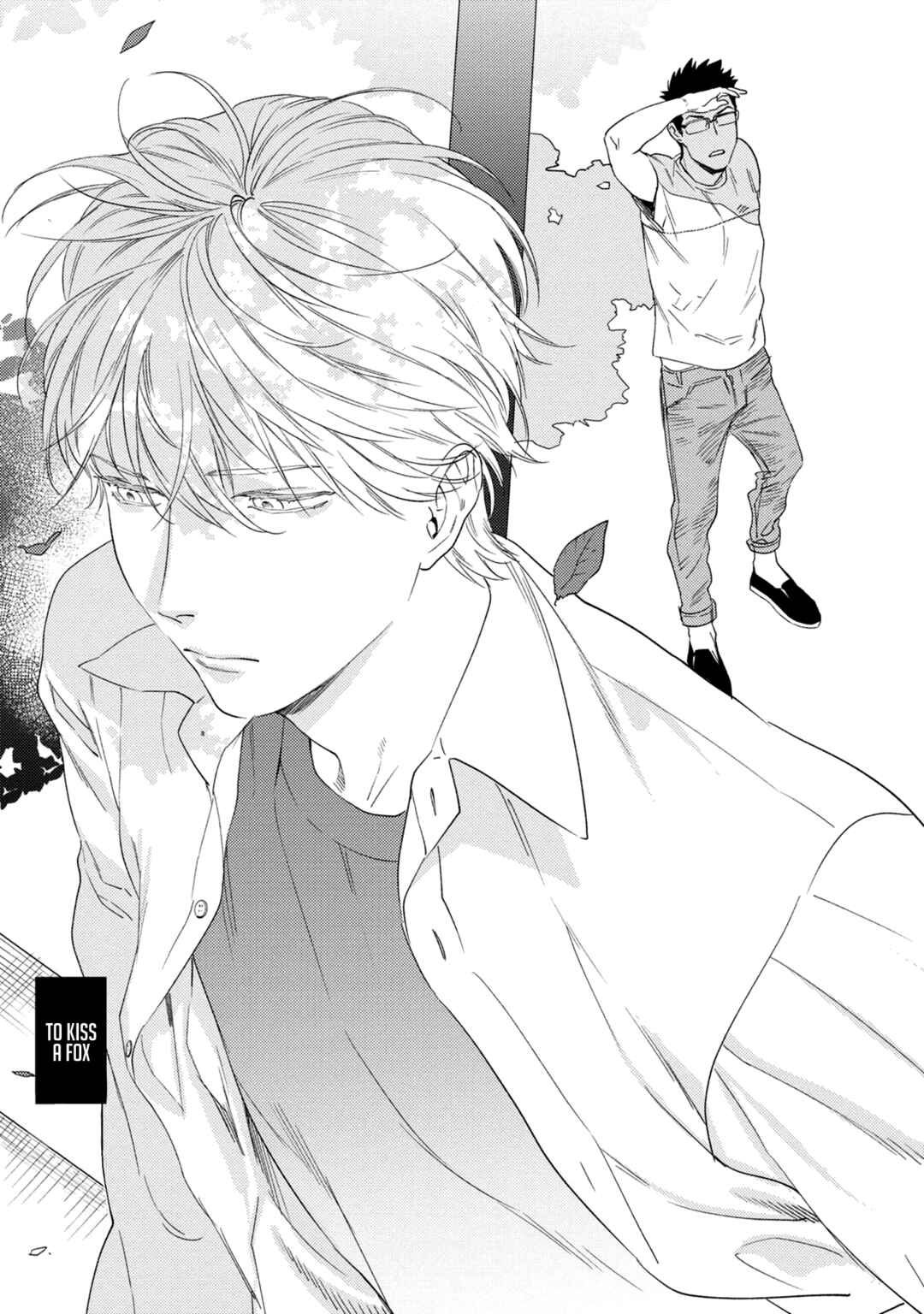 Page 5 Chapter 5 Kimi no Tonari de Yurarete