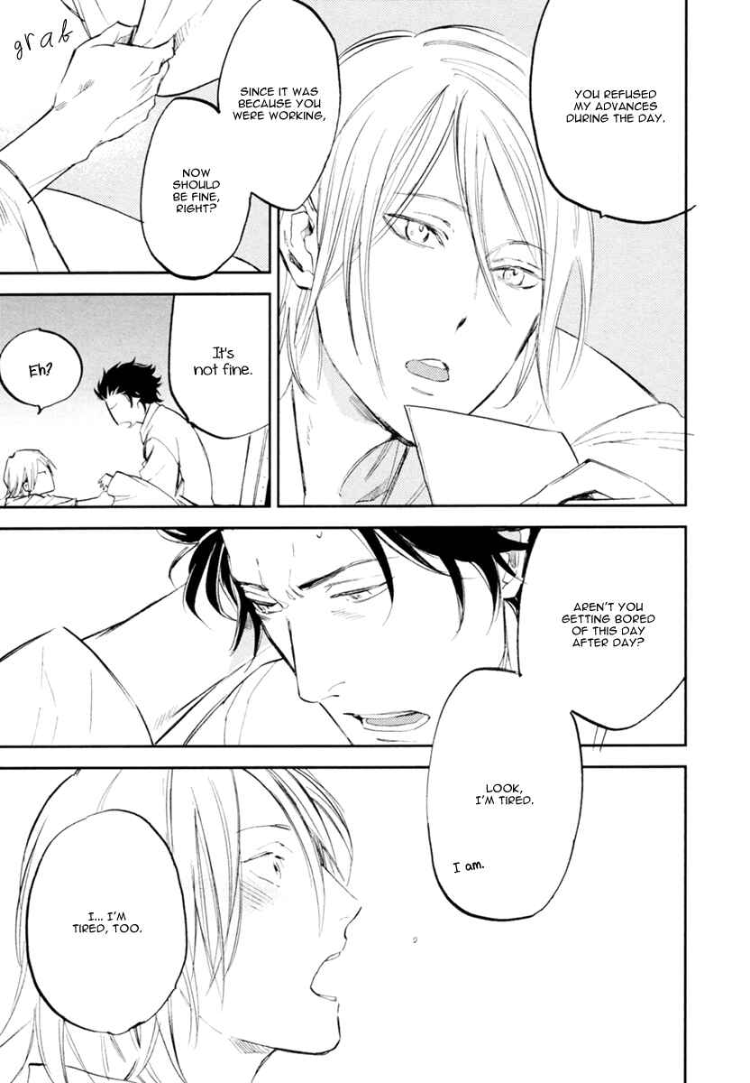 Page 11 Chapter 2 Asobi Neko Norari Kurari